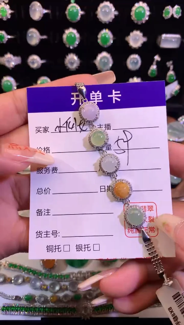 【闪购商品】未镶嵌翡翠手链缅甸天然A货翡翠