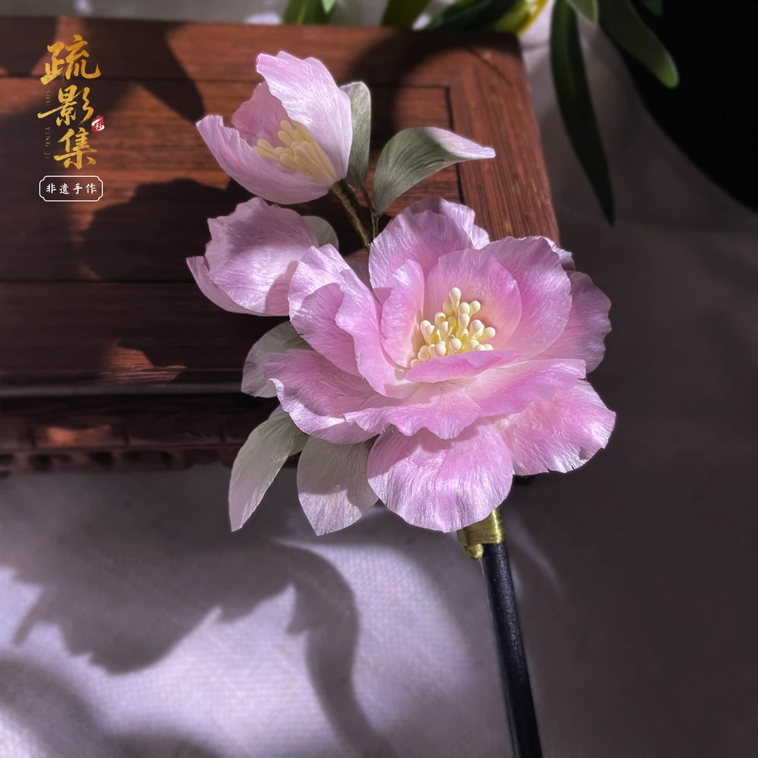 疏影集非遗绒花发簪【一物一拍NO退NO换】手作默认非无暇