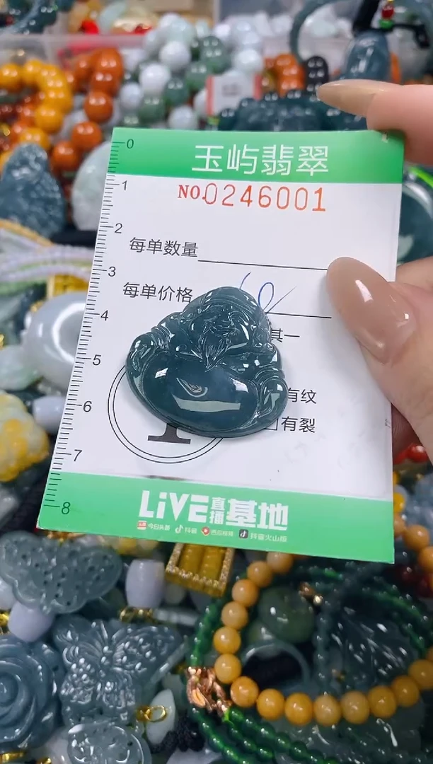 颈饰未镶嵌翡翠闪购0246001