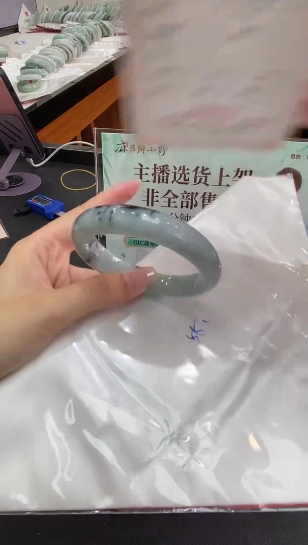 未镶嵌手镯翡翠天然翡翠A货(拍一发一)272