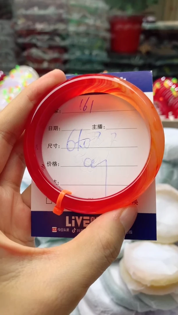 玛瑙/玉髓手镯未镶嵌161