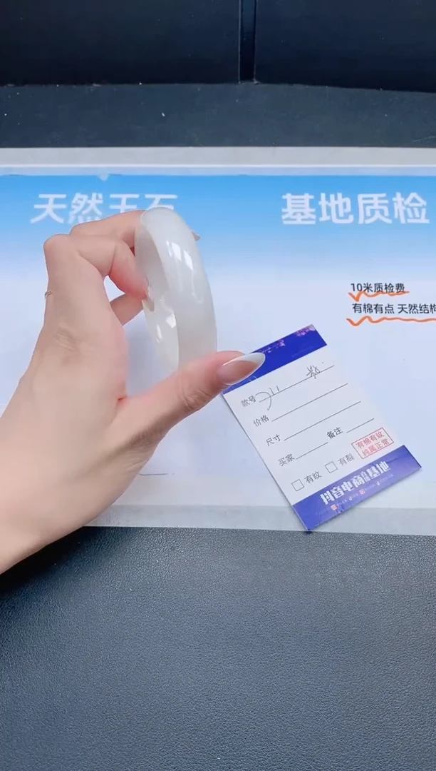 未镶嵌手镯和田玉2J11-55