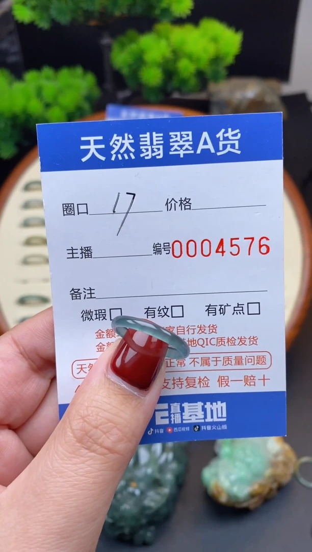 【闪购商品】翡翠戒指未镶嵌翡翠戒圈