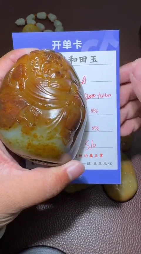 未镶嵌和田玉挂件风*破和田玉