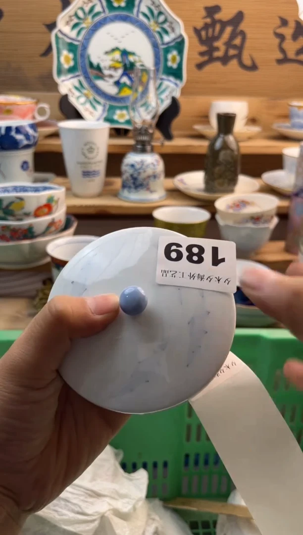 【闪购商品】瓷片瓷器          189