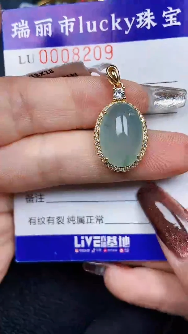 颈饰银S925镶嵌翡翠8209