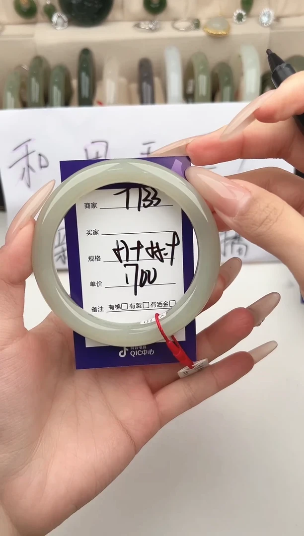 未镶嵌手镯和田玉微色差T133