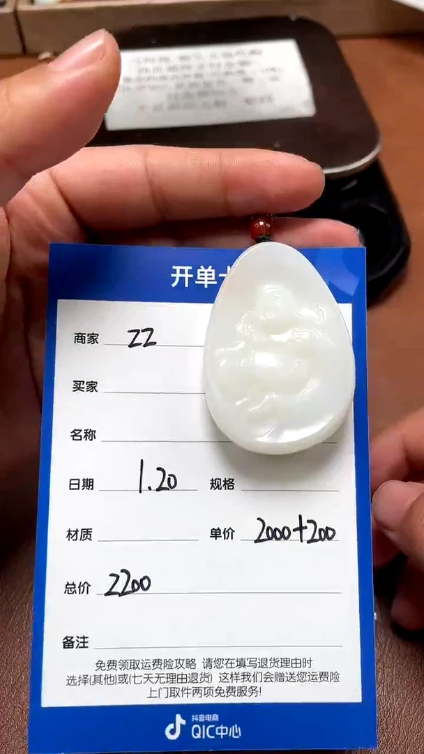 【闪购商品】和田玉1.20ZZ多样性拍一发一未镶嵌56