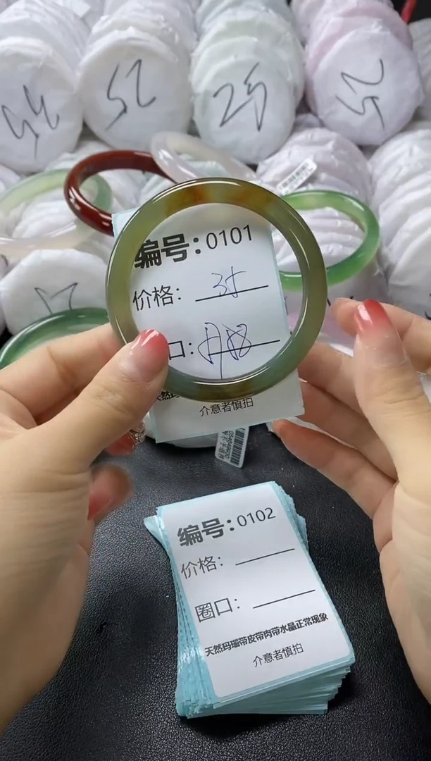 【闪购商品】玛瑙/玉髓手镯未镶嵌101