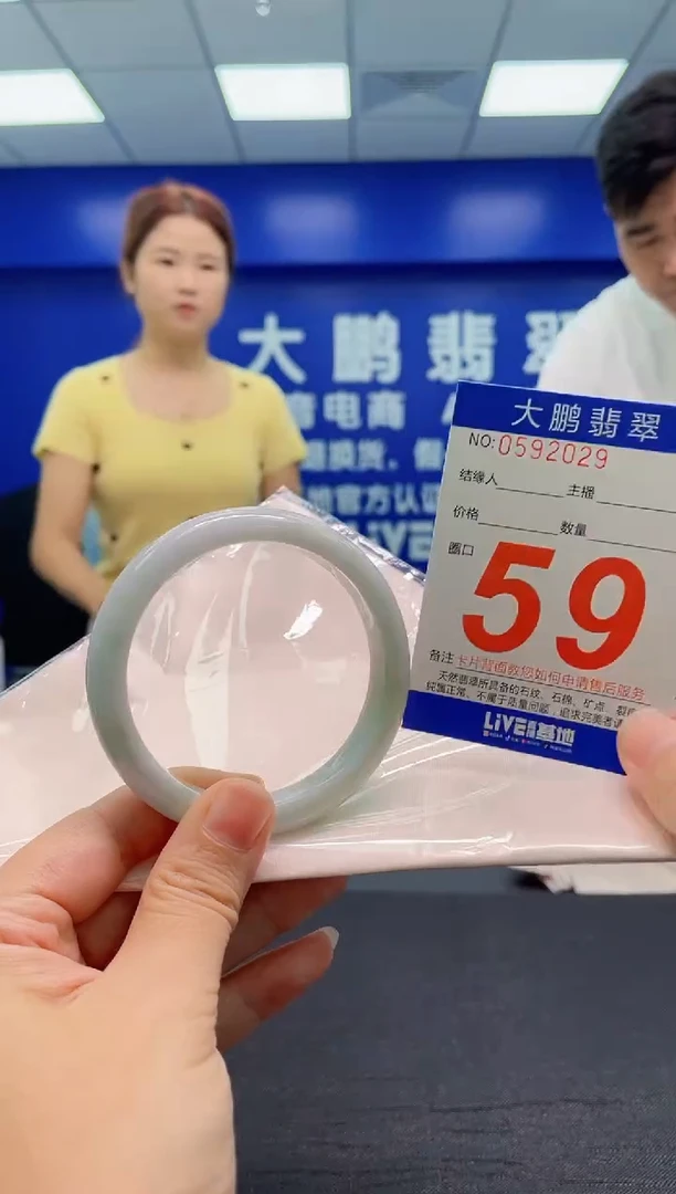 翡翠手镯未镶嵌AAAAAAAAA