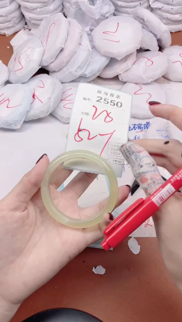 【闪购商品】玛瑙/玉髓手镯未镶嵌2550