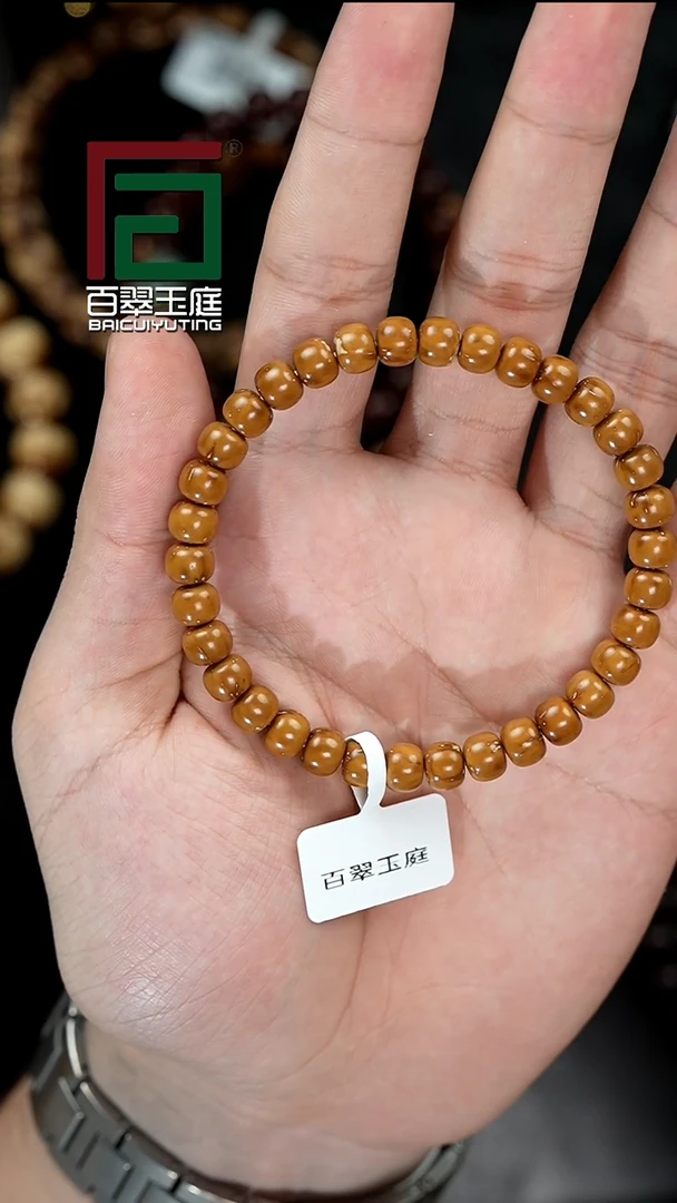 手串紫金鼠5029黄皮纯肉实心小老型卡7+尺寸