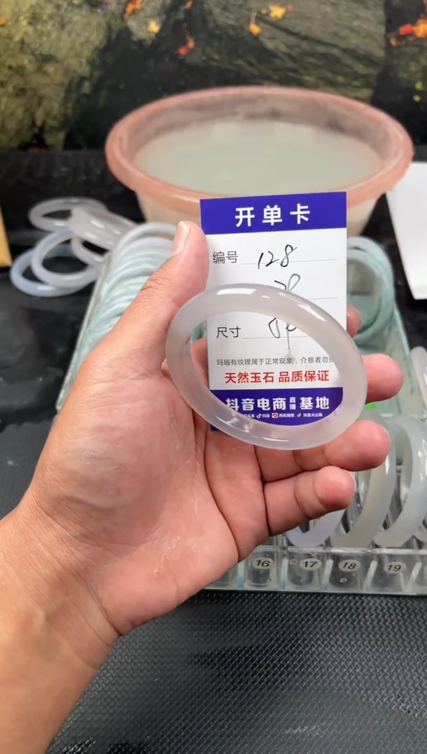 手镯玛瑙/玉髓未镶嵌128