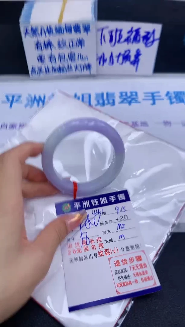 未镶嵌手镯翡翠1111