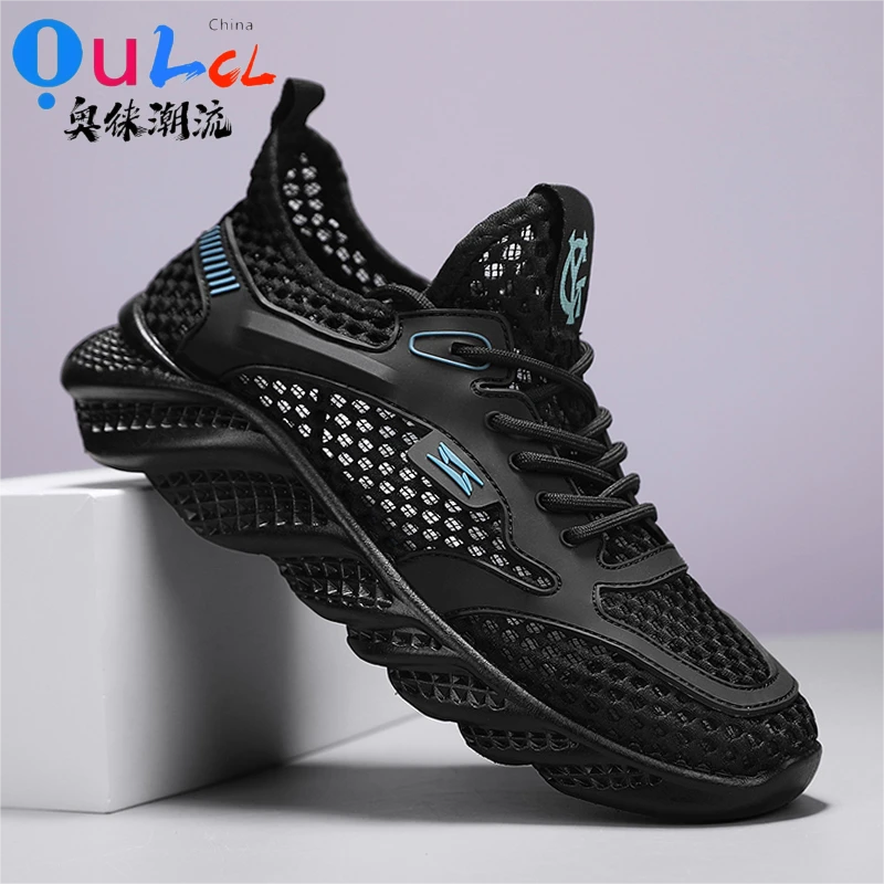 【奥徕潮流】男鞋2025新款男士镂空透气低帮百搭休闲网面户外运动鞋