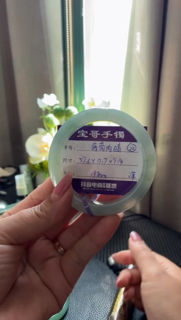 未镶嵌手镯翡翠翡翠手镯 22