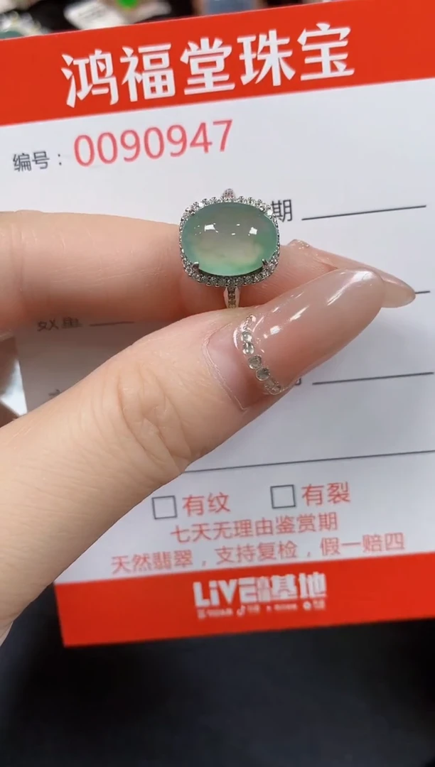翡翠戒指银S925镶嵌0947