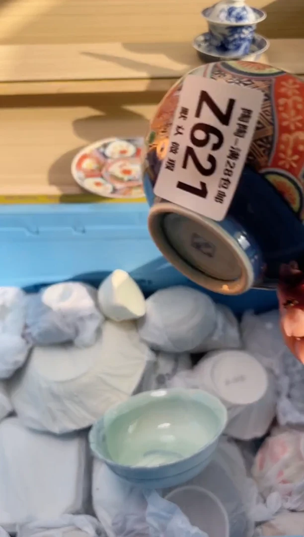 【闪购商品】杯瓷器瓷器瓷器瓷器Z621