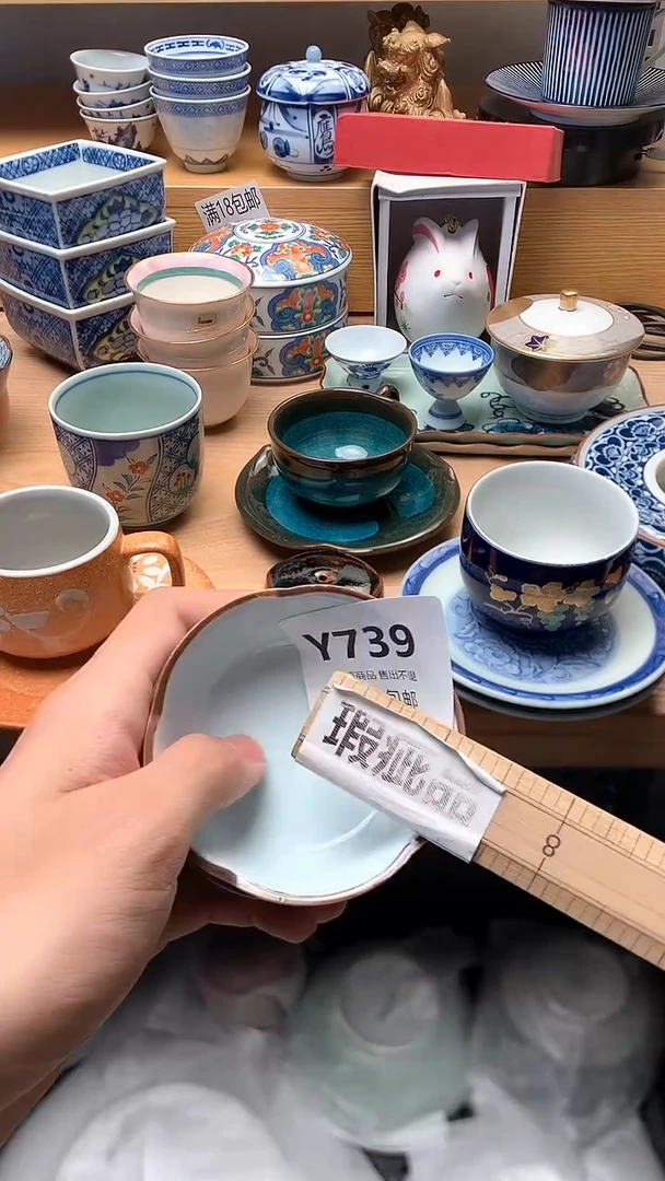 暖****说万中古 闪购类型 定向 暖心小九听