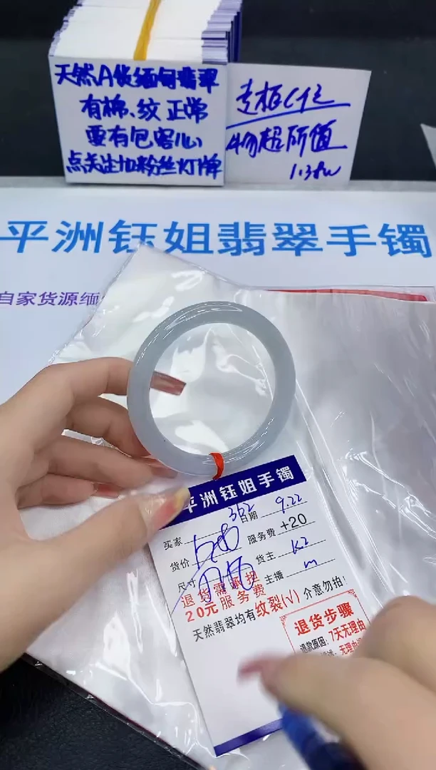 未镶嵌手镯翡翠11