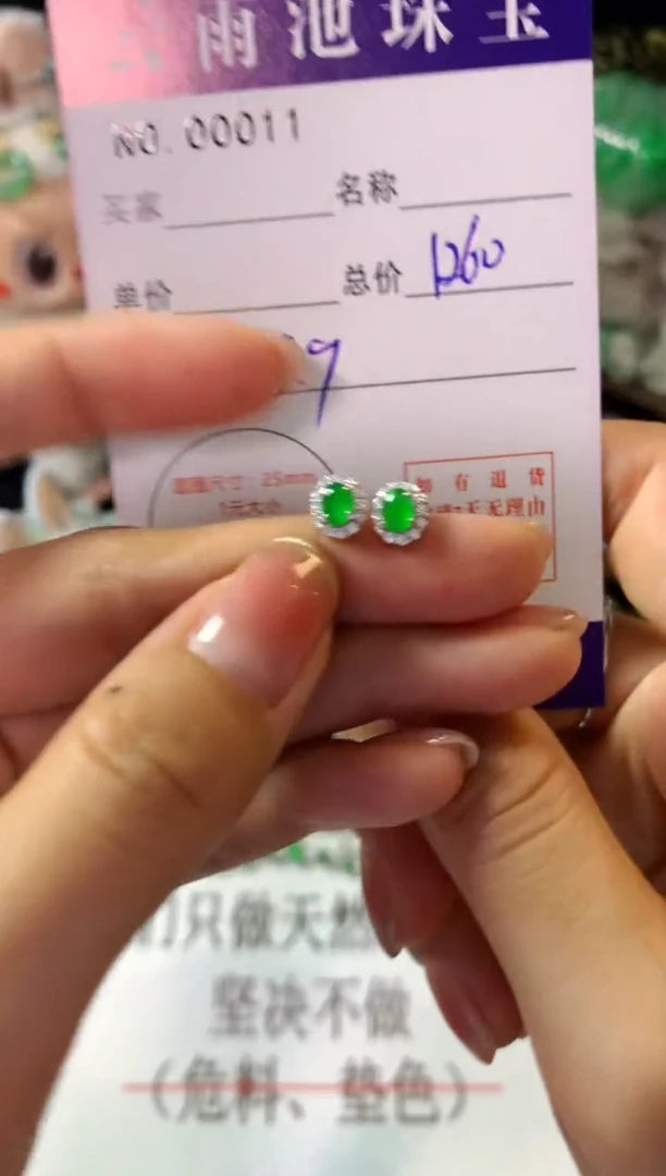 银S925镶嵌翡翠耳饰翡翠