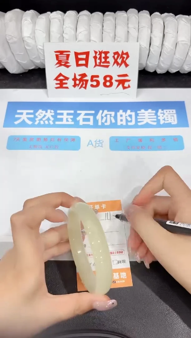 石英质玉手镯未镶嵌111-63.4