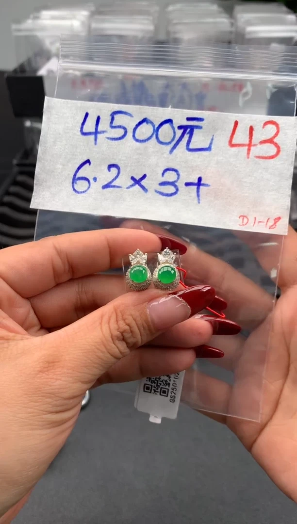 【闪购商品】定制翡翠未镶嵌毛货需精细抛光拍一发一