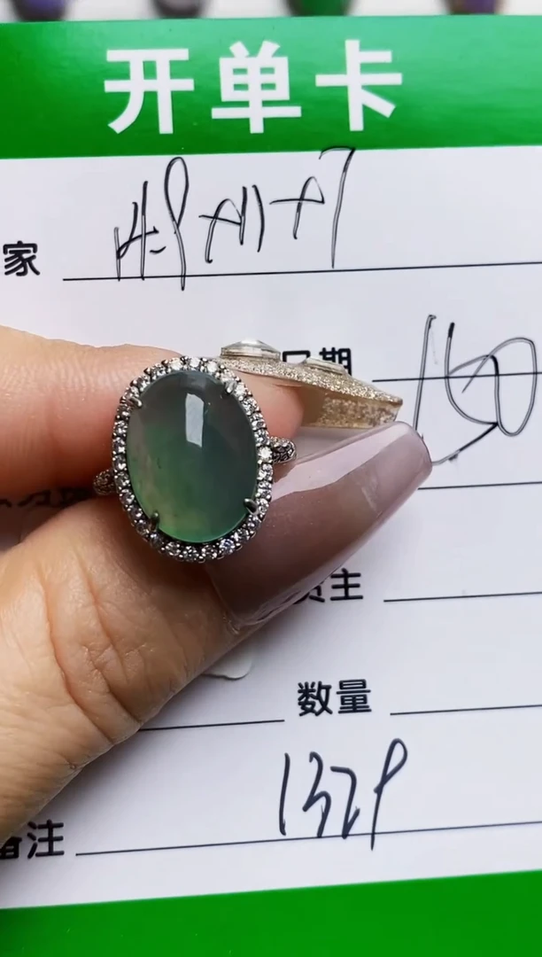 银S925镶嵌戒指翡翠1329