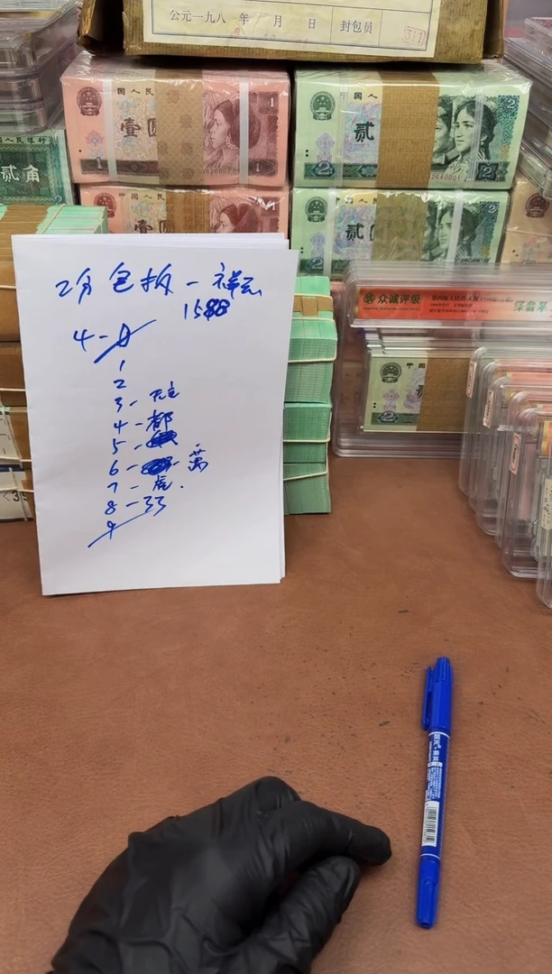 萬*2分 155冠  刀货 4-6