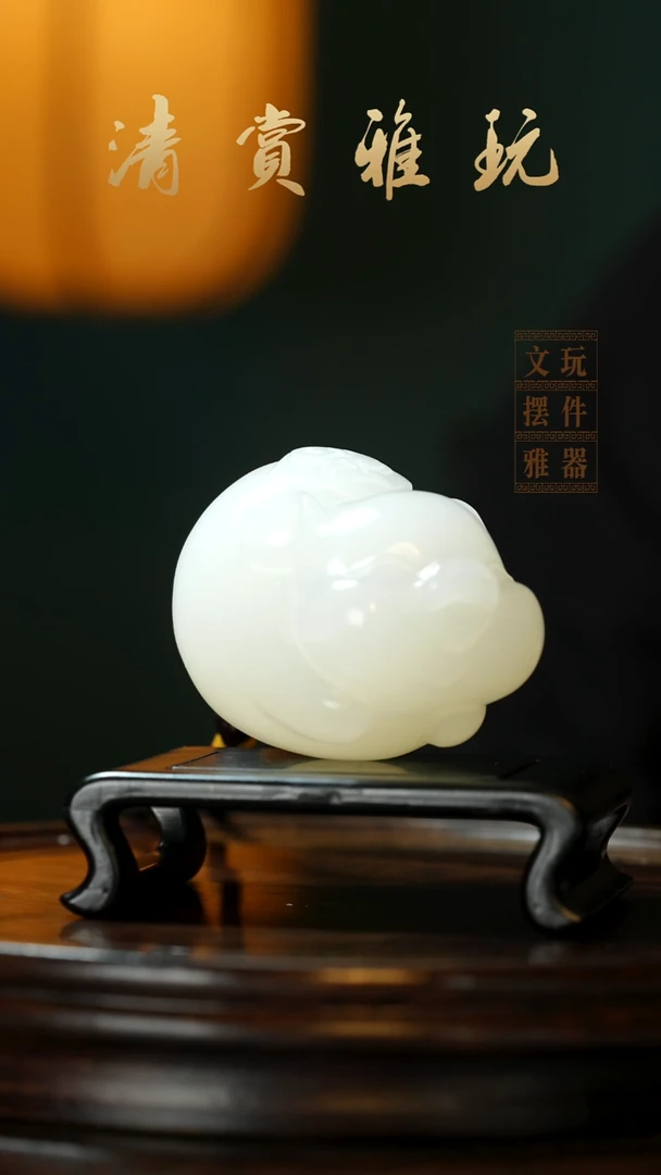 玉《纳福飞猪》手把件摆件