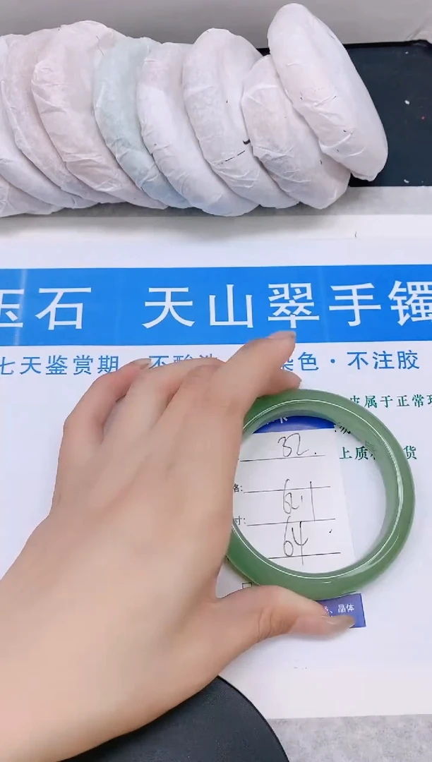 石英质玉手镯未镶嵌多样性发货-32-62/3