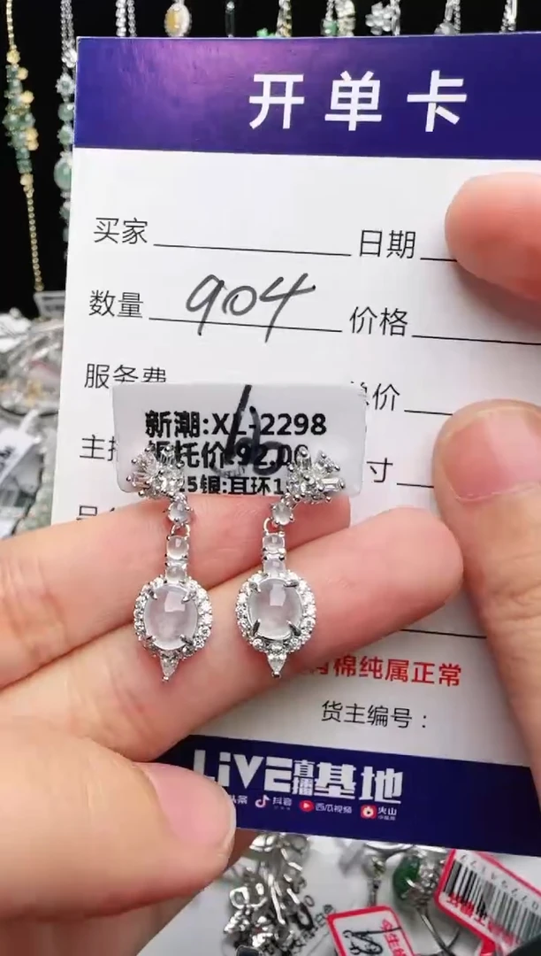 银S925镶嵌戒指翡翠1