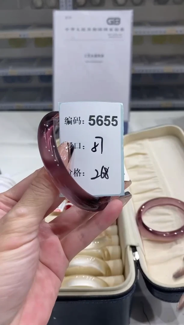 非金属无编码5655