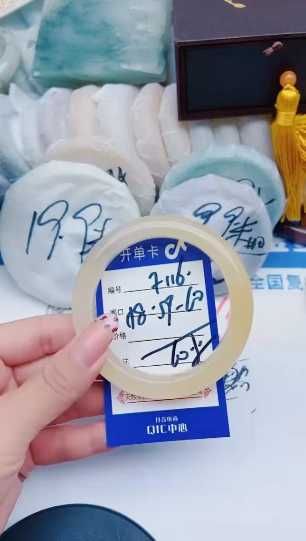 未镶嵌手镯石英质玉F116+58-59