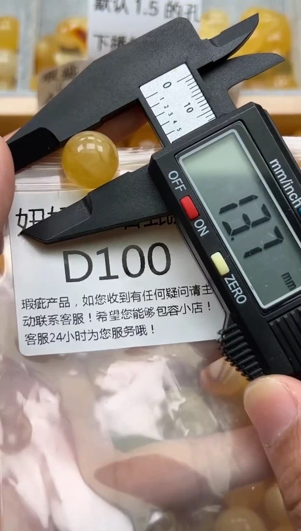 未镶嵌琥珀裸石蜜蜡珠子带瑕疵 假一赔万