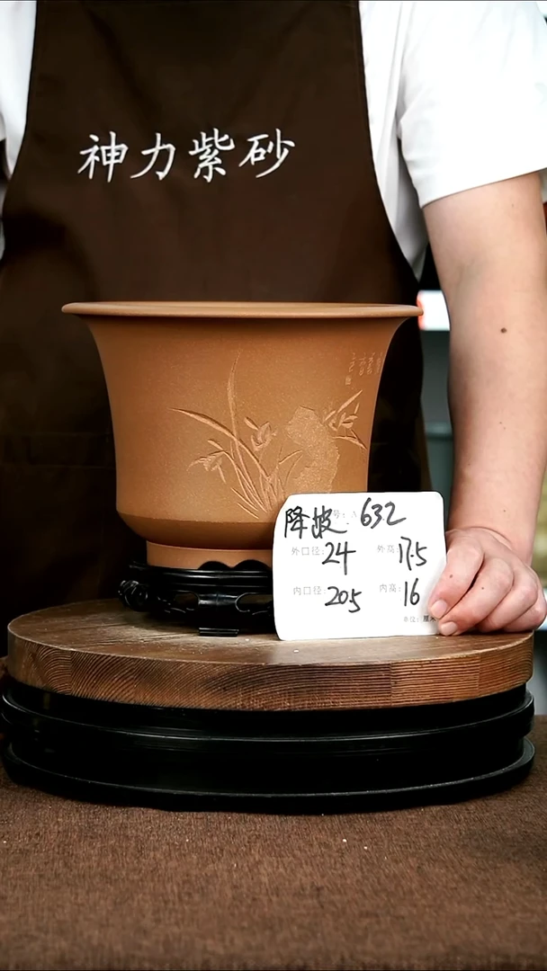 紫砂花盆花卉园艺632+S
