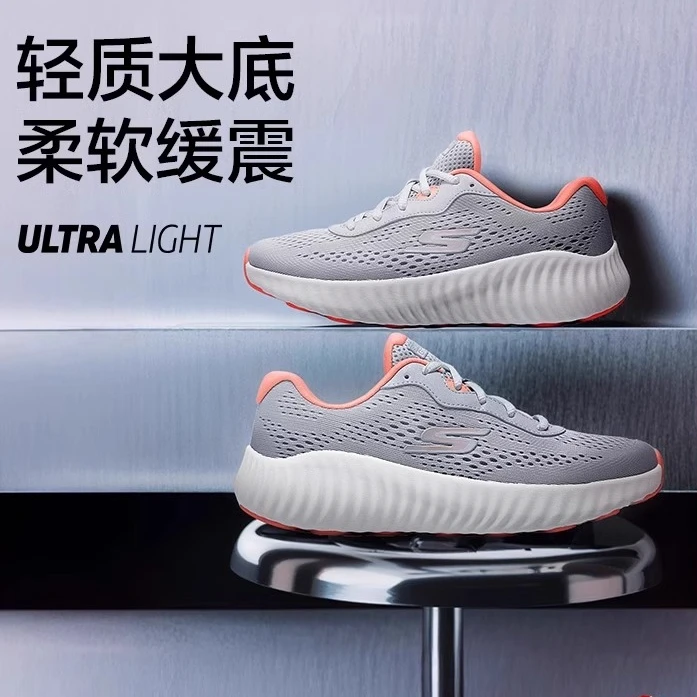 Skechers斯凯奇复古跑步鞋休闲鞋回弹耐磨透气129365&220382 DB