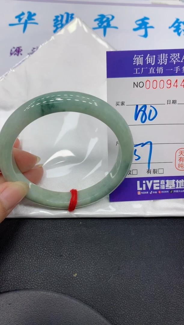 翡翠手镯未镶嵌9448缅甸翡翠手镯