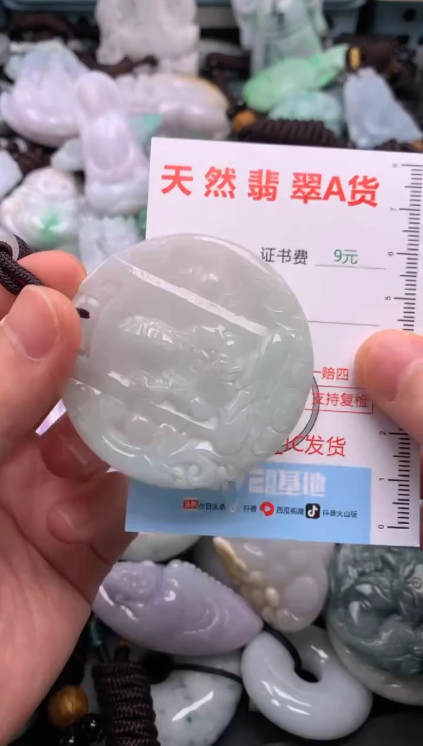 翡翠未镶嵌吊坠(不含链)1