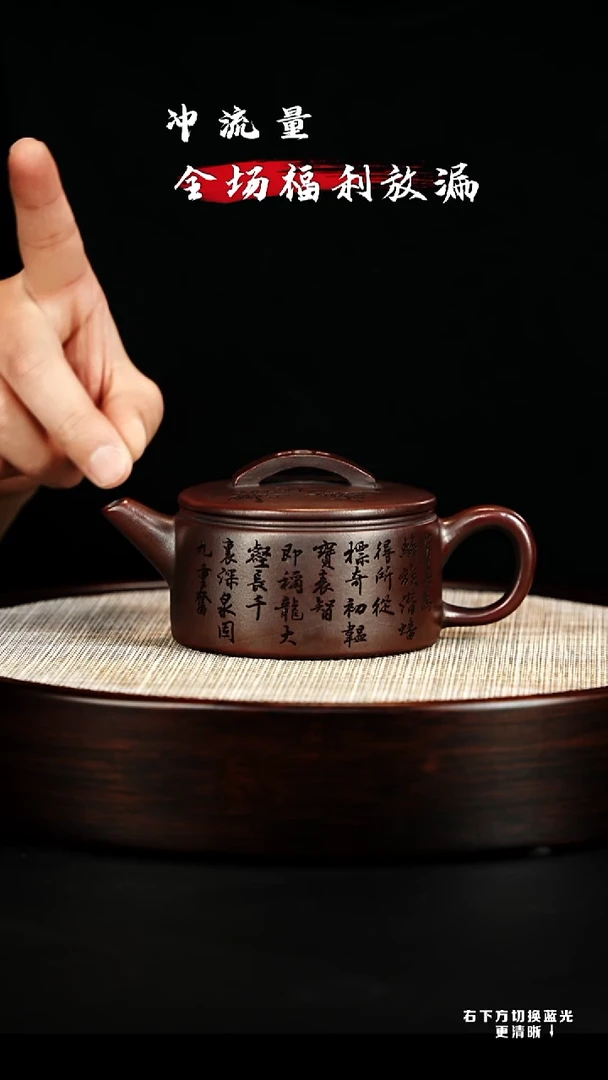 茶壶紫砂 XC-宜兴紫砂壶h3702