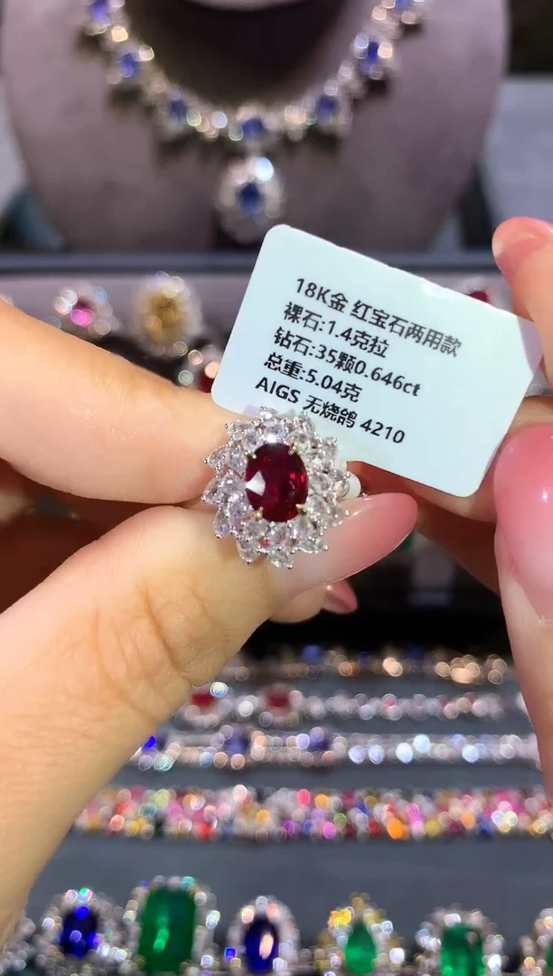 18K金镶嵌戒指红宝石1.4ct/AIGS/无烧鸽血红