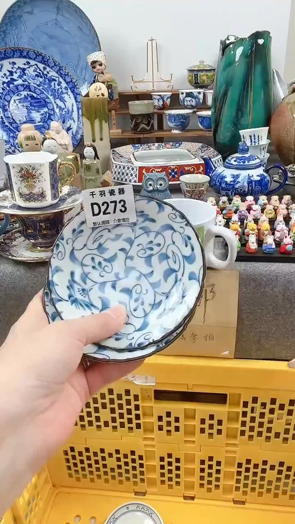 其他小*盖千羽瓷器默认微瑕D273