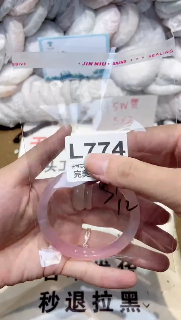 手镯玛瑙/玉髓未镶嵌57