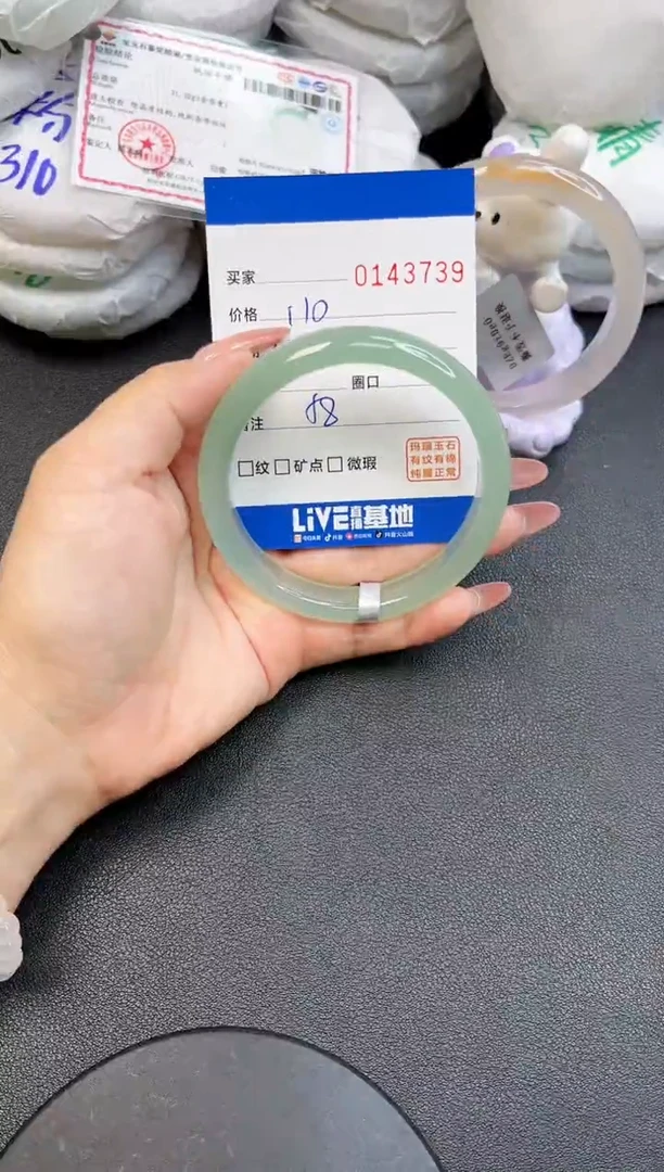 【闪购商品】玛瑙/玉髓手镯未镶嵌3739