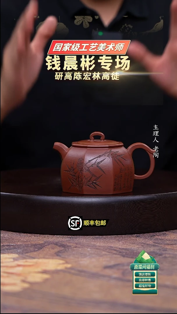 茶壶紫砂高温底槽清八方井栏200cc