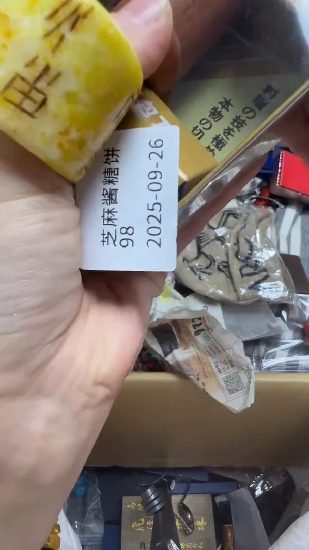 手工艺品琉璃芝***饼瓷片瓷片瓷片瓷片