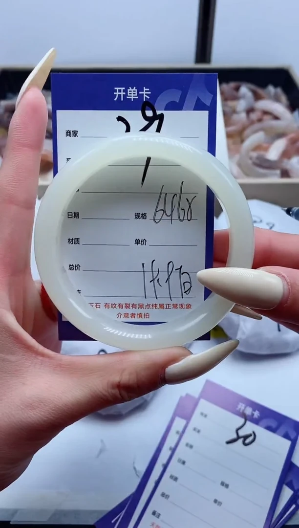 【闪购商品】石英质玉手镯未镶嵌29-65