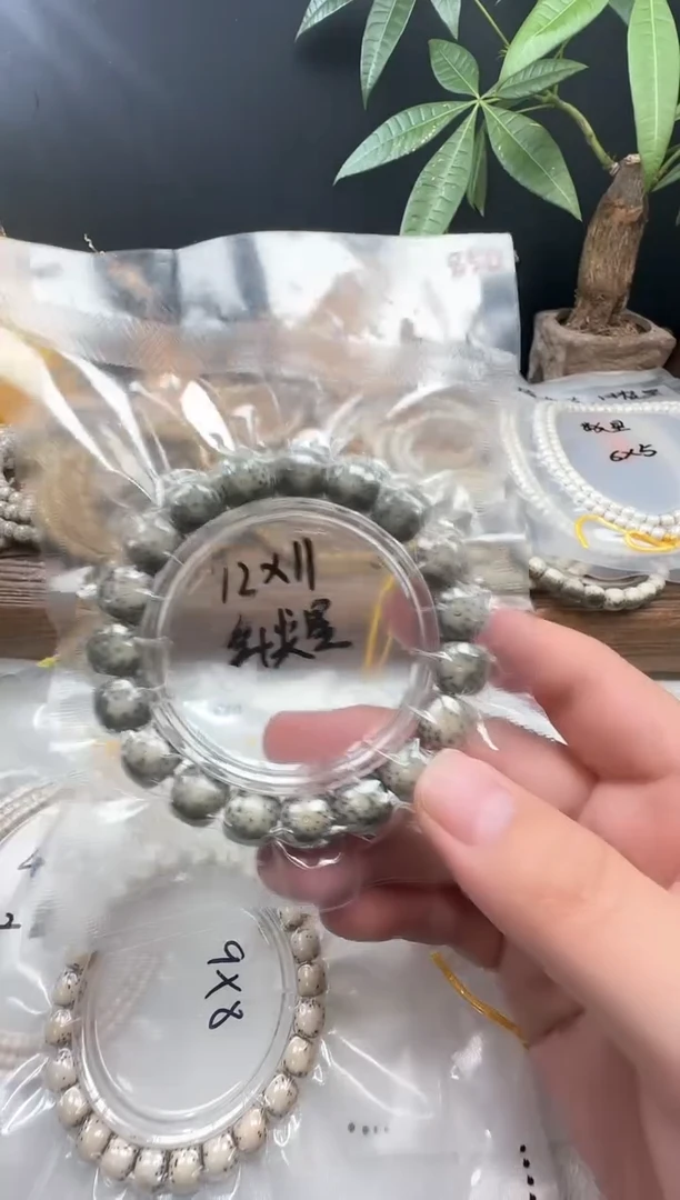 吊坠星月菩提12*11月朗星稀单圈