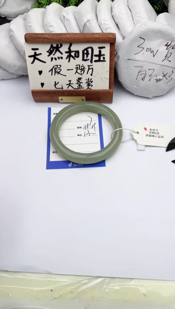 和田玉手镯未镶嵌柯沛7