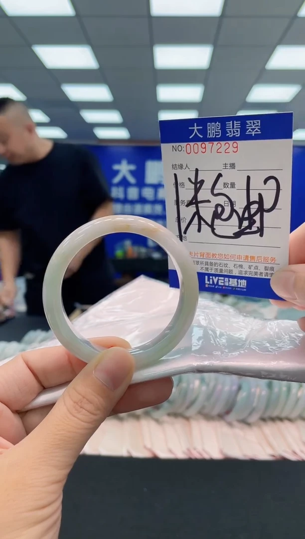 翡翠手镯未镶嵌AAAAAAAAA